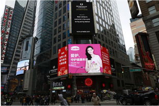 百家企业红透纽约,爱护和大S亮眼登陆纽约时代广场 组图