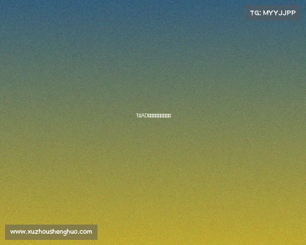 1款AD新药,国内获批上市