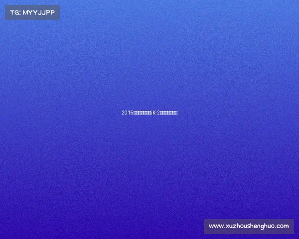 2015上海车展:铃木iK-2概念车国内首发